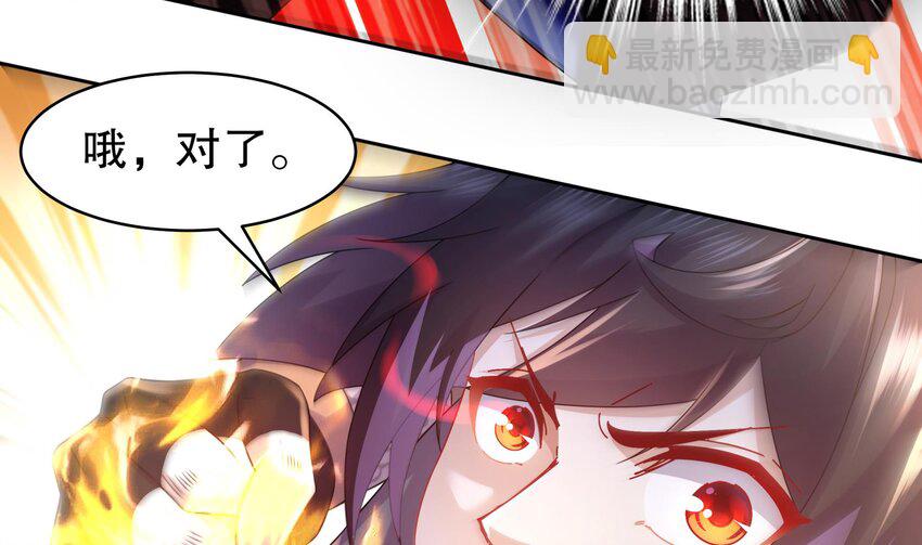 52 第51话 大哥，你早说啊！43