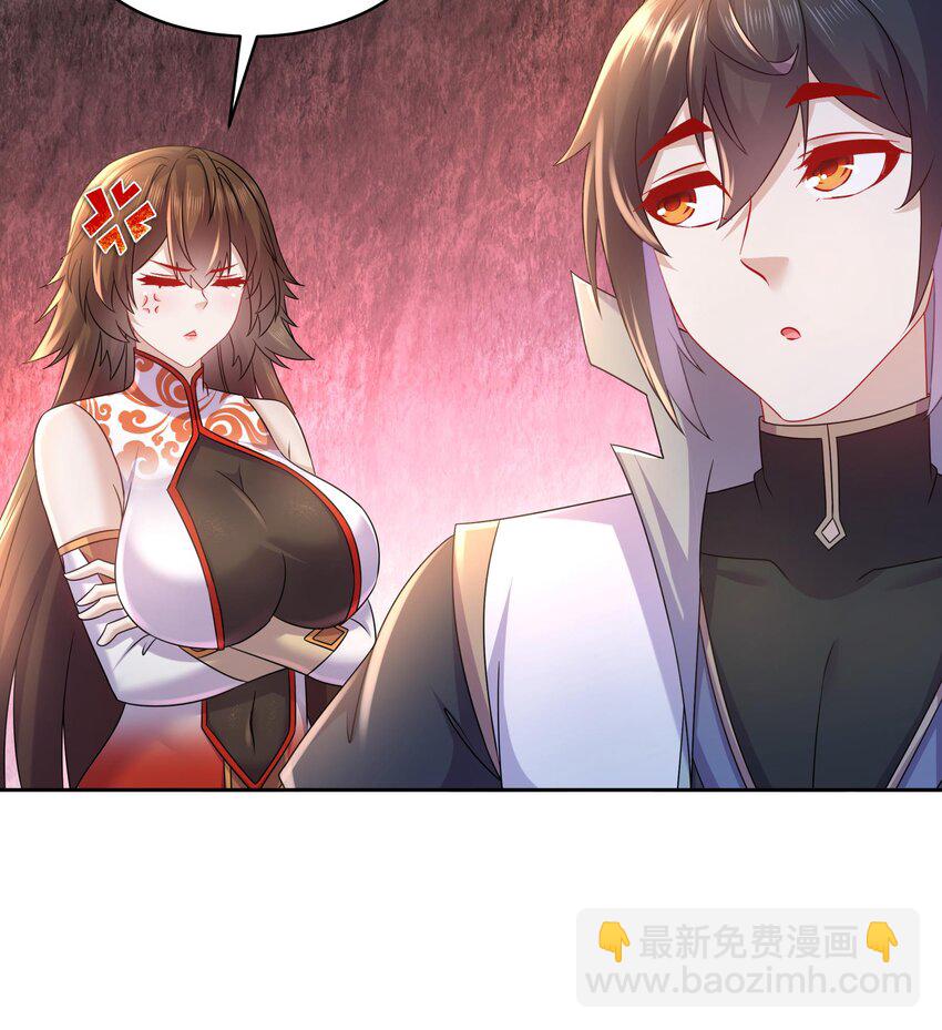 52 第51话 大哥，你早说啊！54