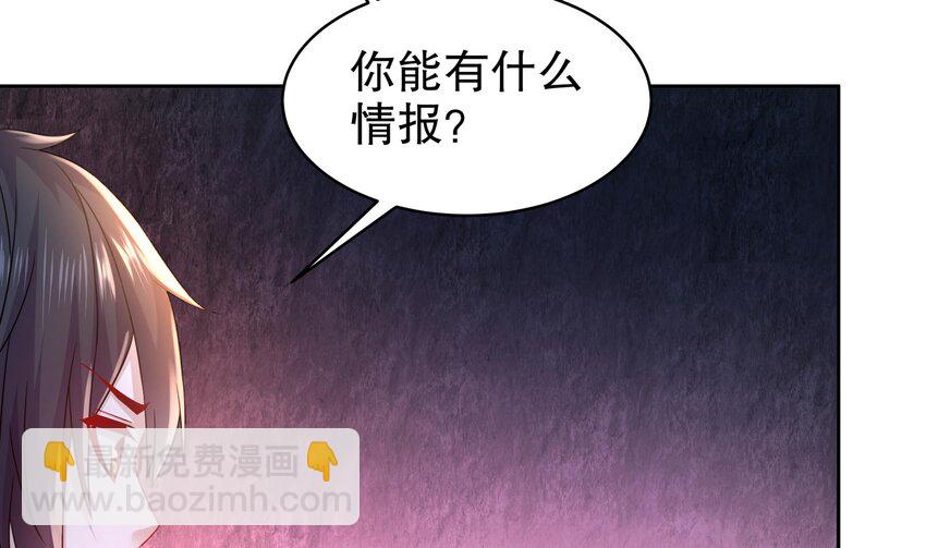 52 第51话 大哥，你早说啊！61
