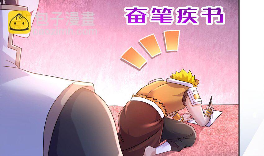 52 第51话 大哥，你早说啊！62