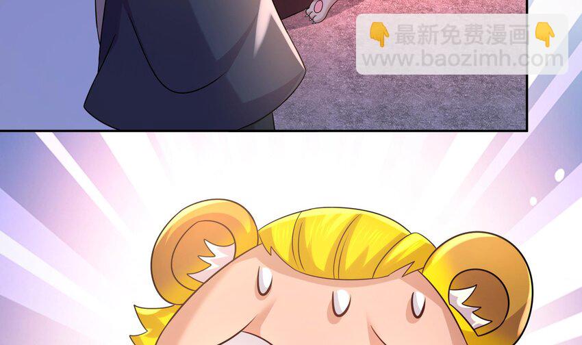 52 第51话 大哥，你早说啊！63