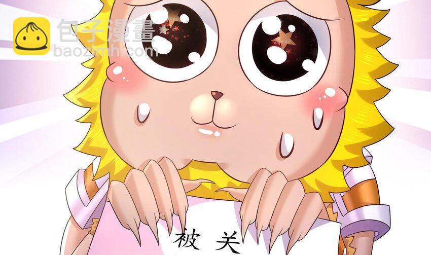 52 第51话 大哥，你早说啊！64