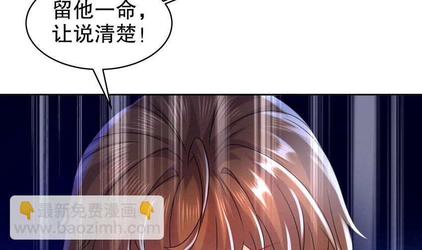 52 第51话 大哥，你早说啊！66