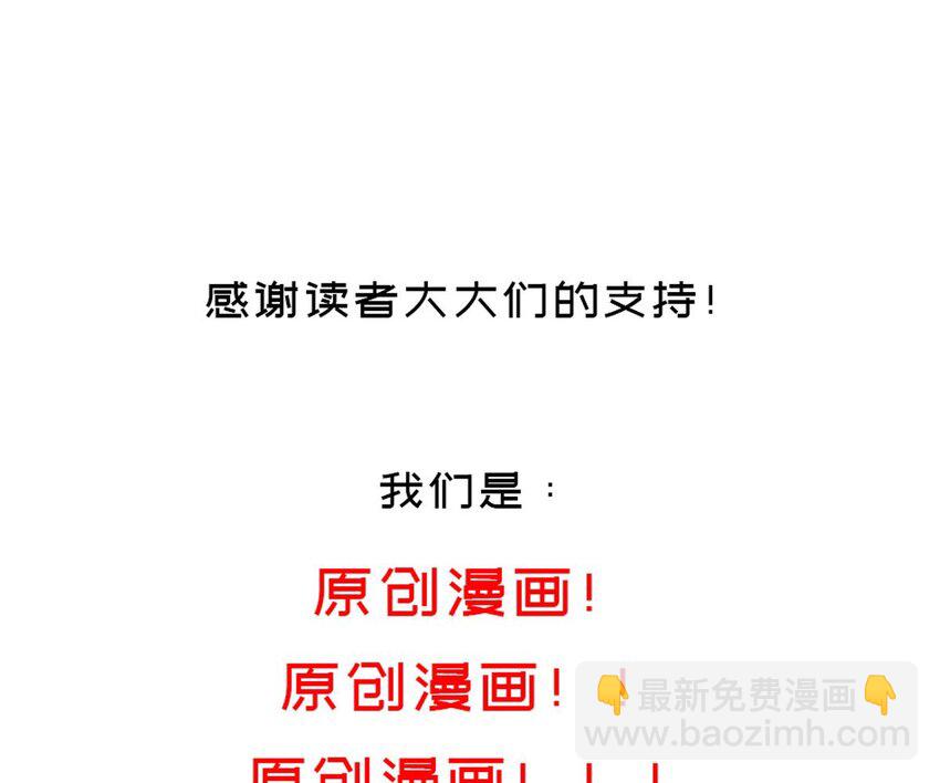 52 第51话 大哥，你早说啊！70