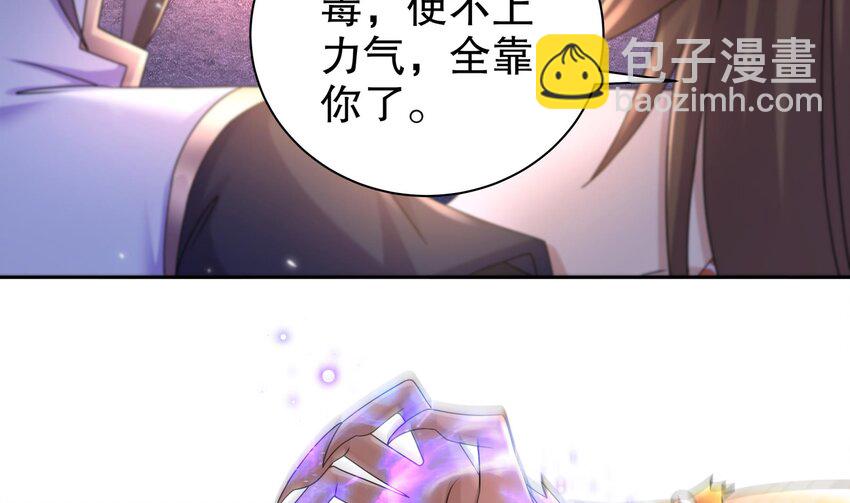 52 第51话 大哥，你早说啊！9