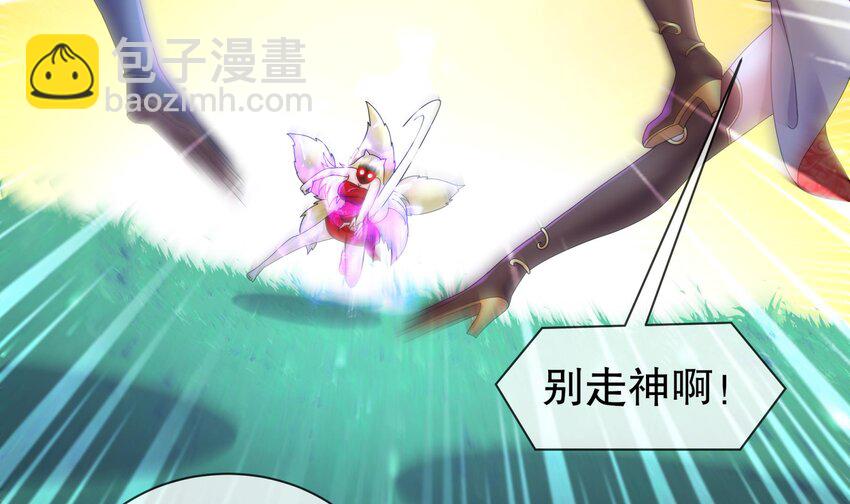 56 第55话 我这一巴掌下去14
