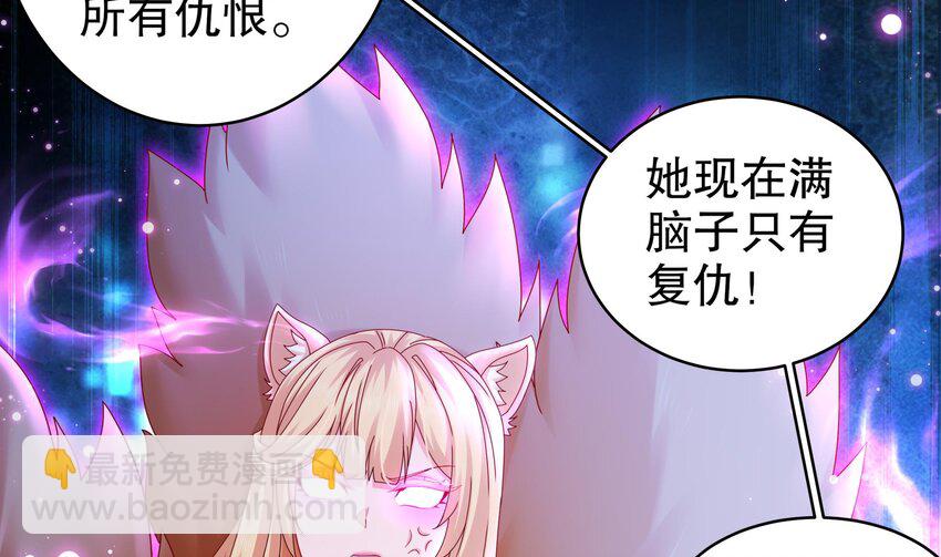 56 第55话 我这一巴掌下去19