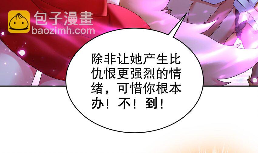 56 第55话 我这一巴掌下去21
