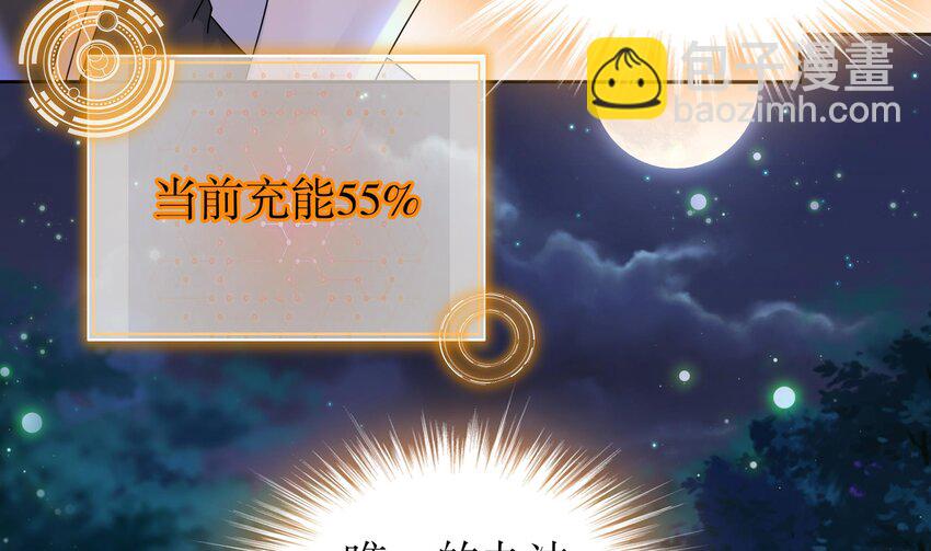 56 第55话 我这一巴掌下去24