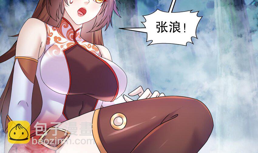 56 第55话 我这一巴掌下去34