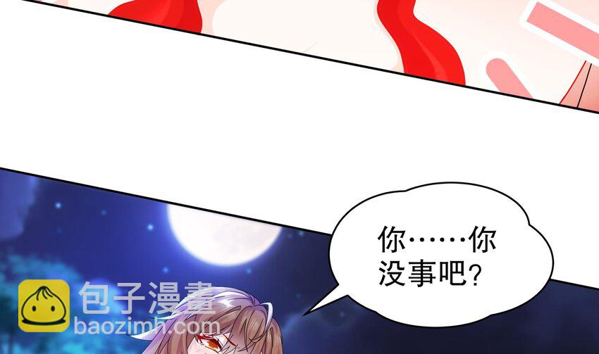 56 第55话 我这一巴掌下去39