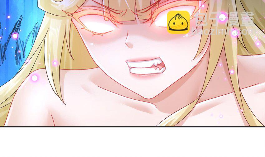 56 第55话 我这一巴掌下去5