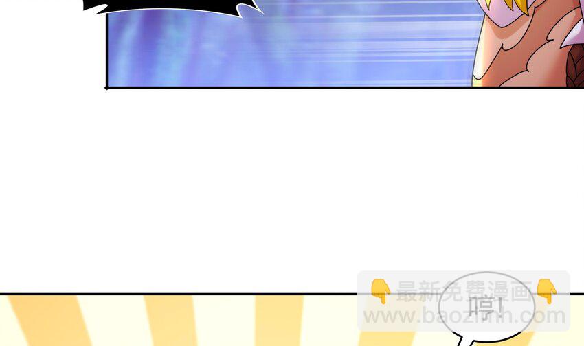 56 第55话 我这一巴掌下去60