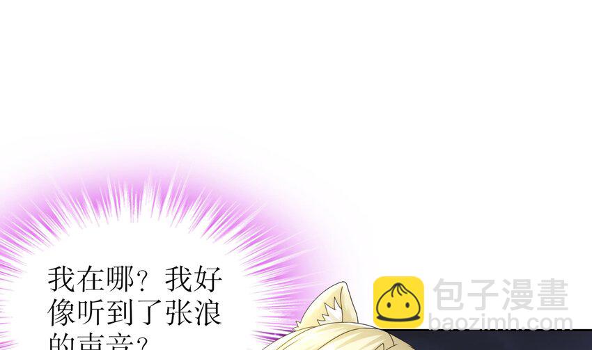 56 第55话 我这一巴掌下去64