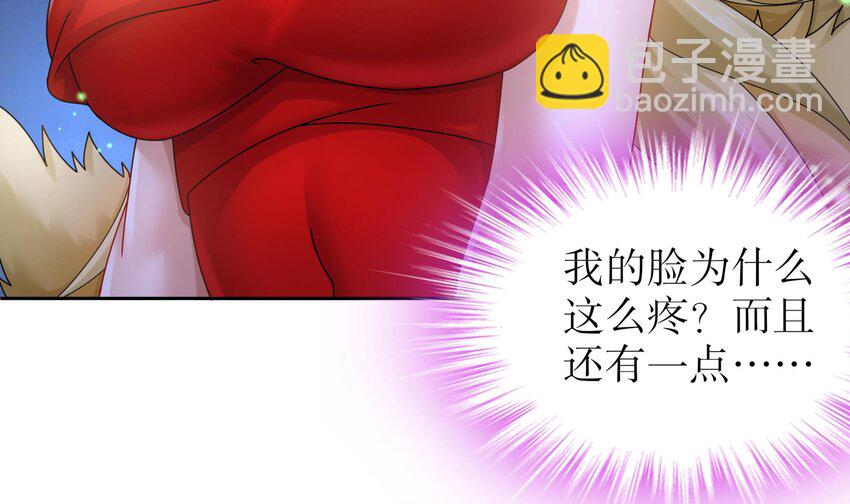56 第55话 我这一巴掌下去66