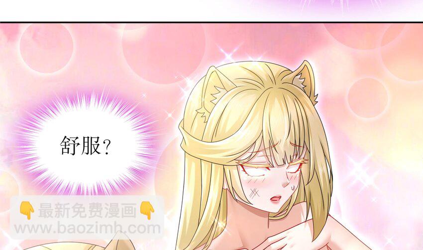 56 第55话 我这一巴掌下去67