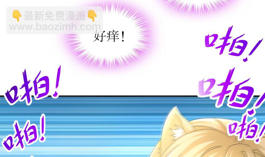 56 第55话 我这一巴掌下去73