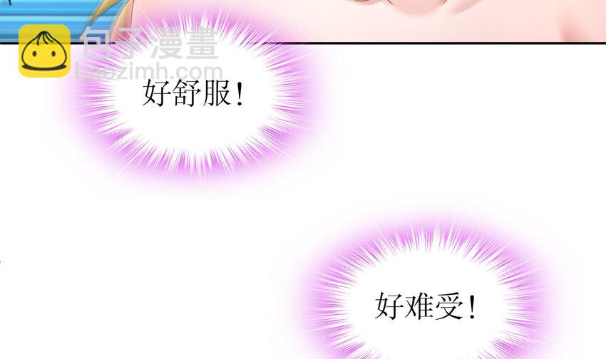 56 第55话 我这一巴掌下去75