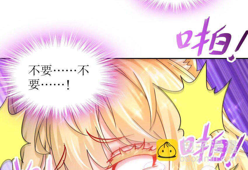 56 第55话 我这一巴掌下去76