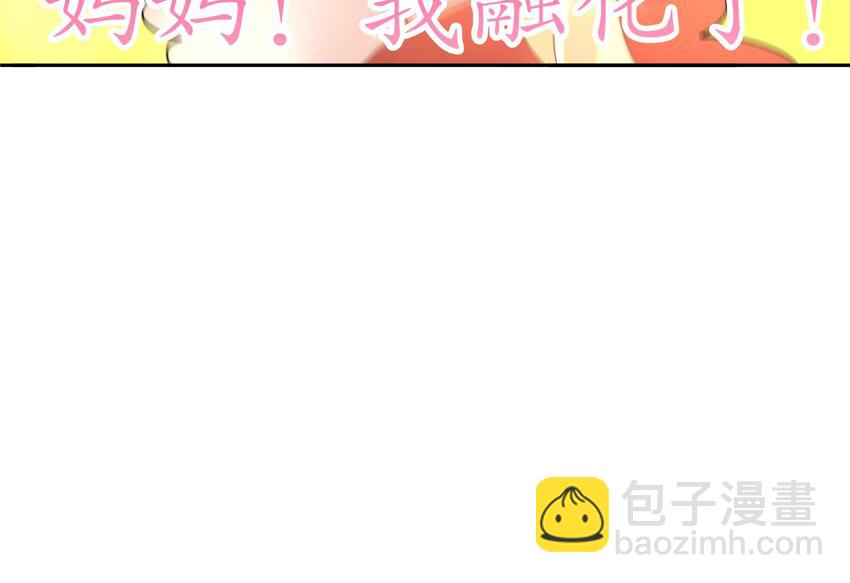 56 第55话 我这一巴掌下去78