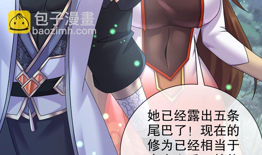 56 第55话 我这一巴掌下去8