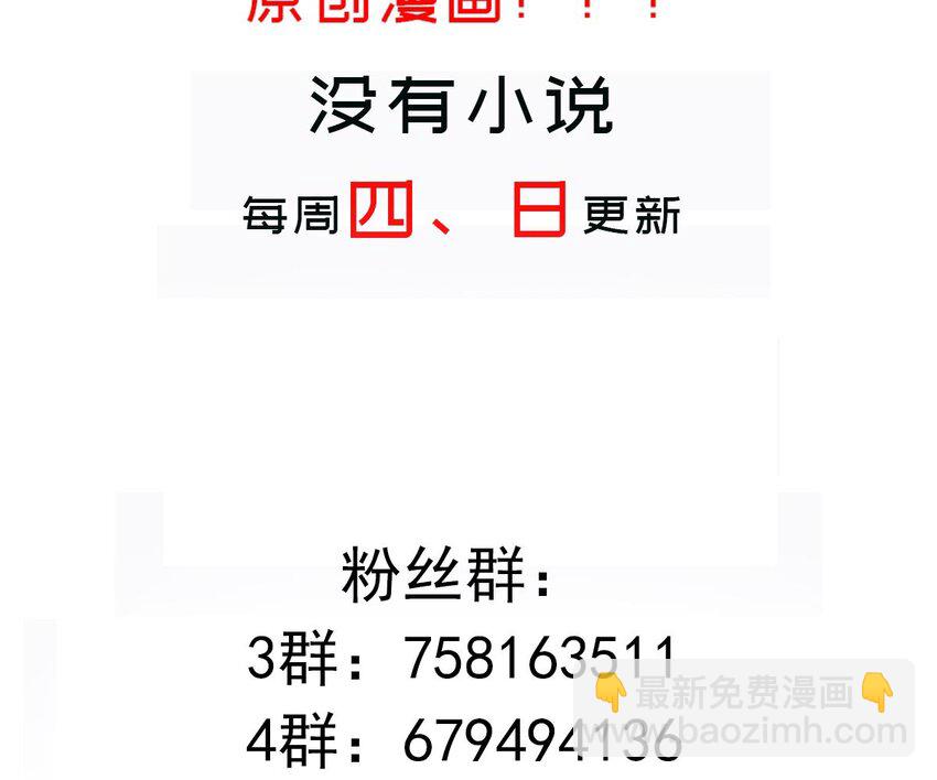 56 第55话 我这一巴掌下去80