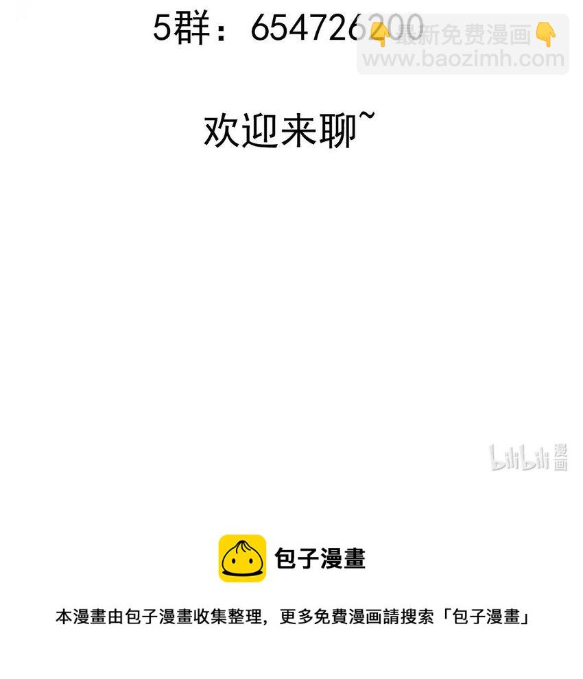 56 第55话 我这一巴掌下去81