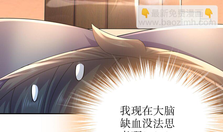 59 第58话 今夜注定无眠11