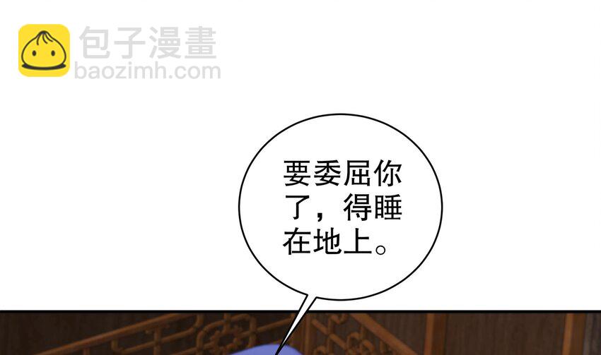 59 第58话 今夜注定无眠18