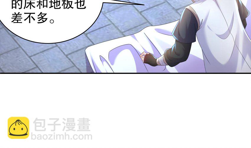 59 第58话 今夜注定无眠21