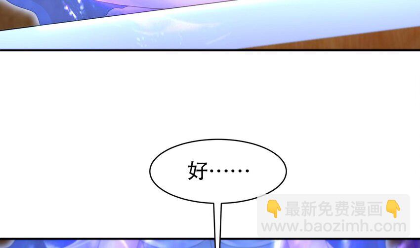 59 第58话 今夜注定无眠27