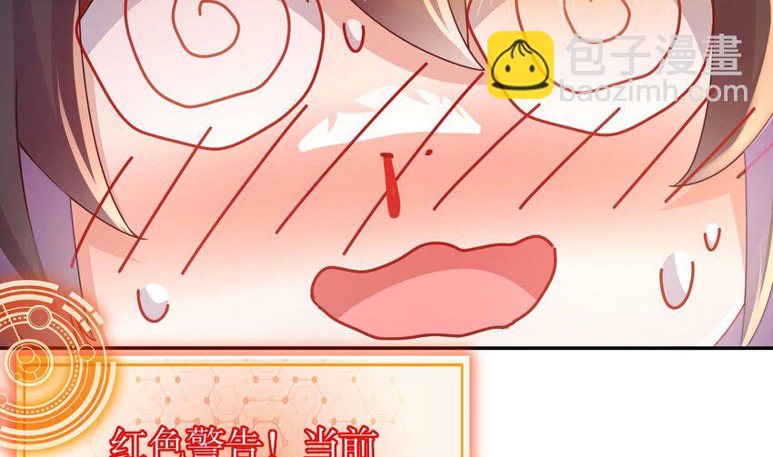 59 第58话 今夜注定无眠31