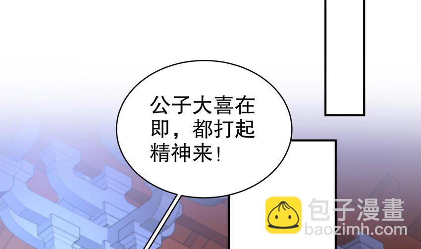 59 第58话 今夜注定无眠37