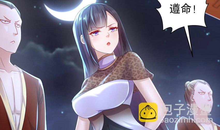 59 第58话 今夜注定无眠39