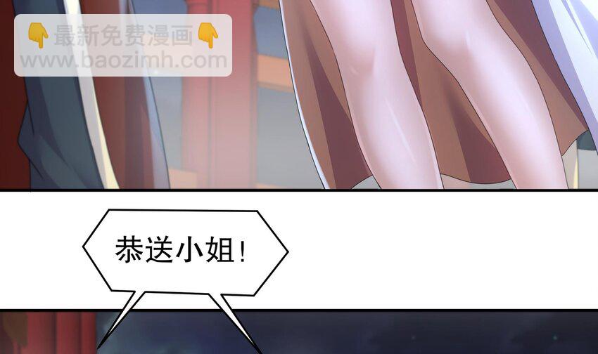 59 第58话 今夜注定无眠41