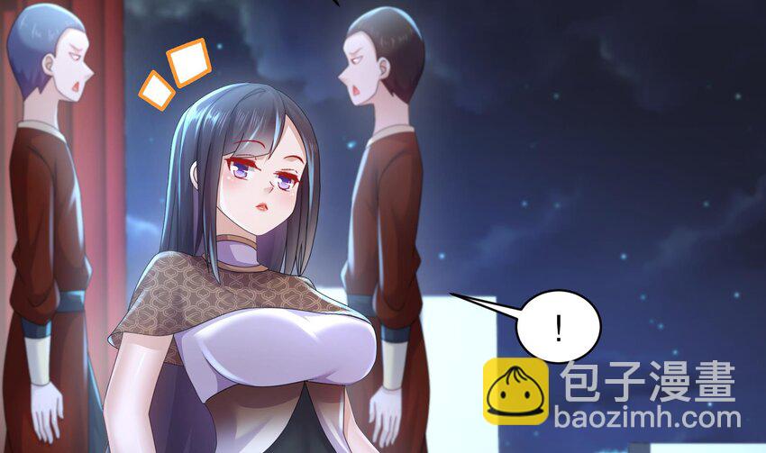 59 第58话 今夜注定无眠42