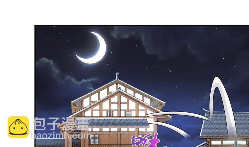 59 第58话 今夜注定无眠44