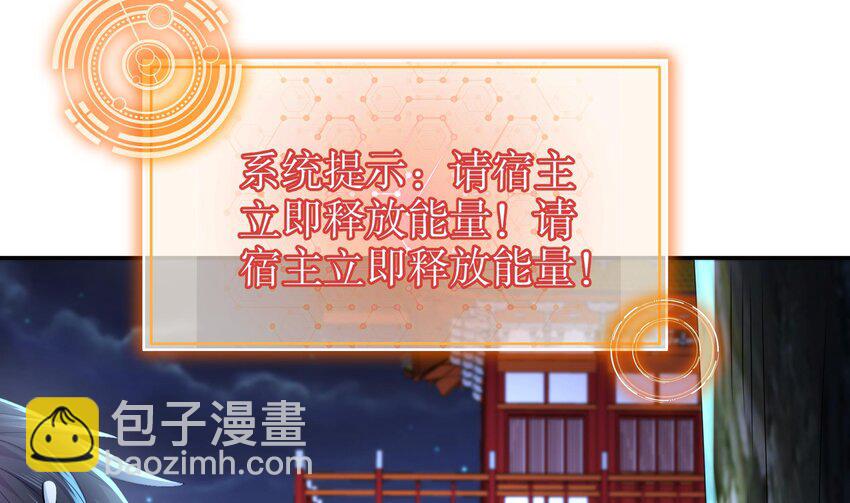 59 第58话 今夜注定无眠48