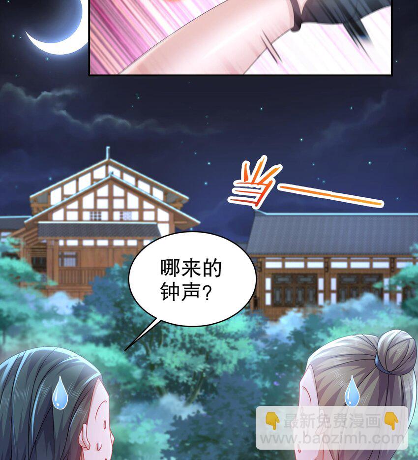 59 第58话 今夜注定无眠62