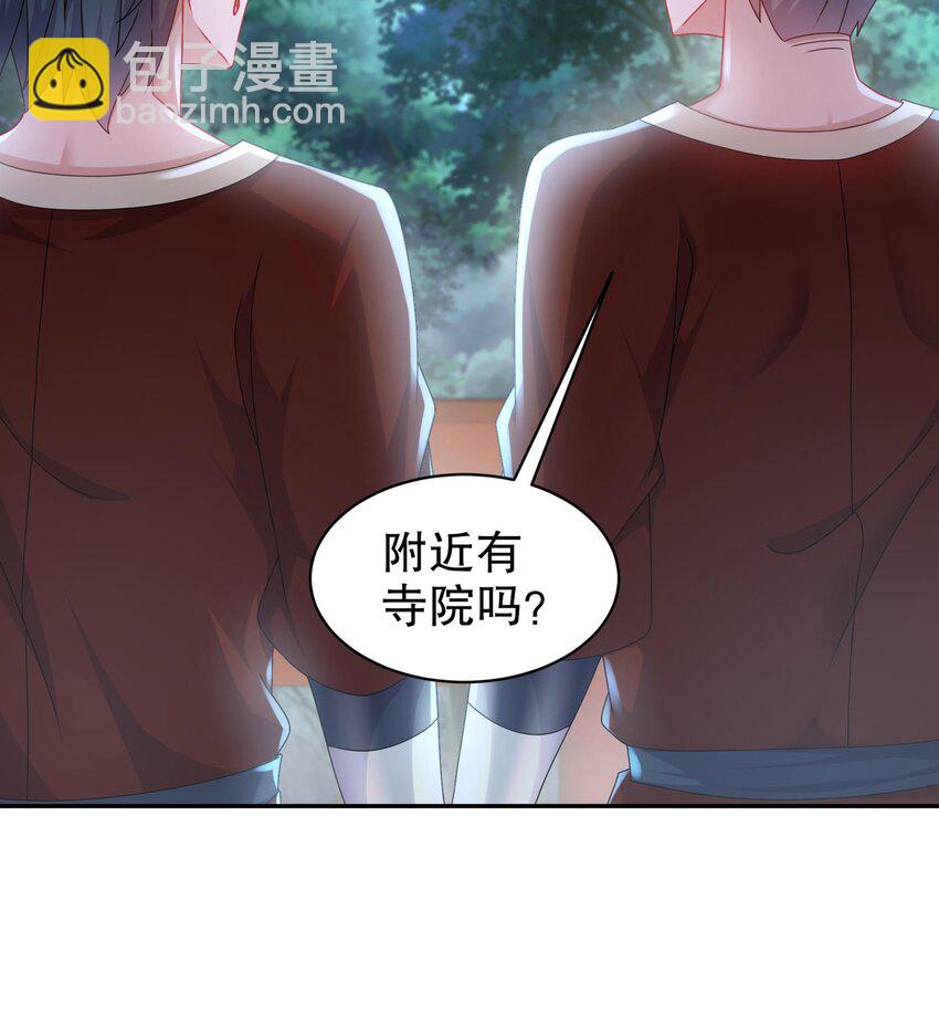 59 第58话 今夜注定无眠63