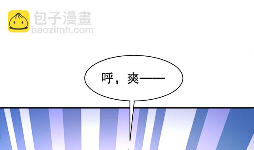 59 第58话 今夜注定无眠64