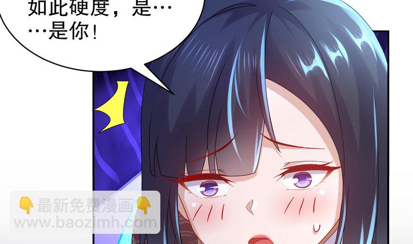 59 第58话 今夜注定无眠68