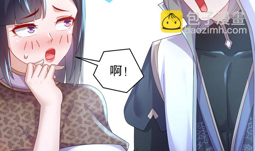 59 第58话 今夜注定无眠71