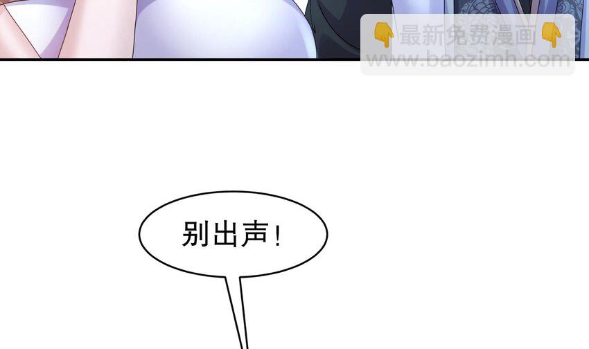 59 第58话 今夜注定无眠72