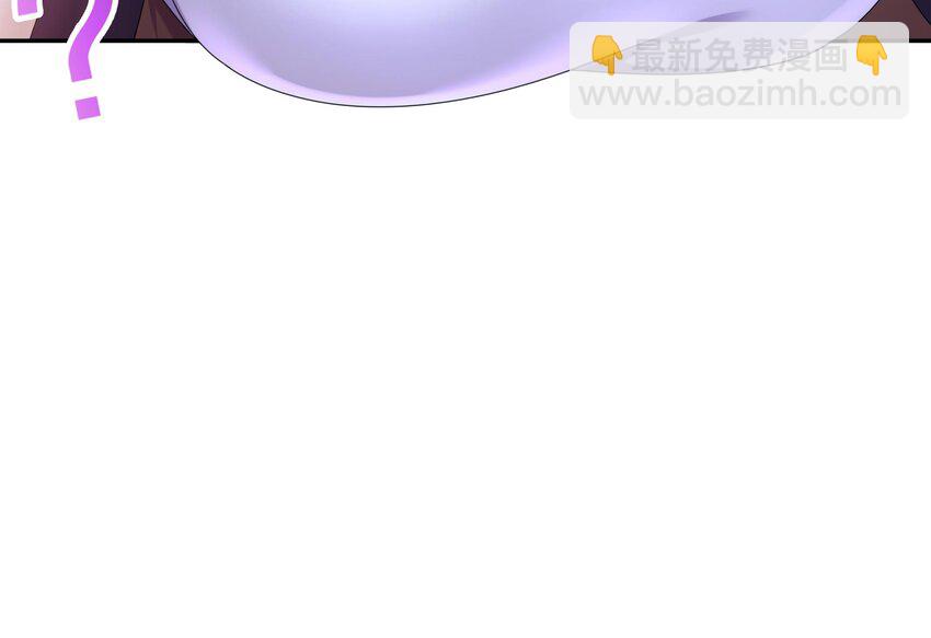 59 第58话 今夜注定无眠78
