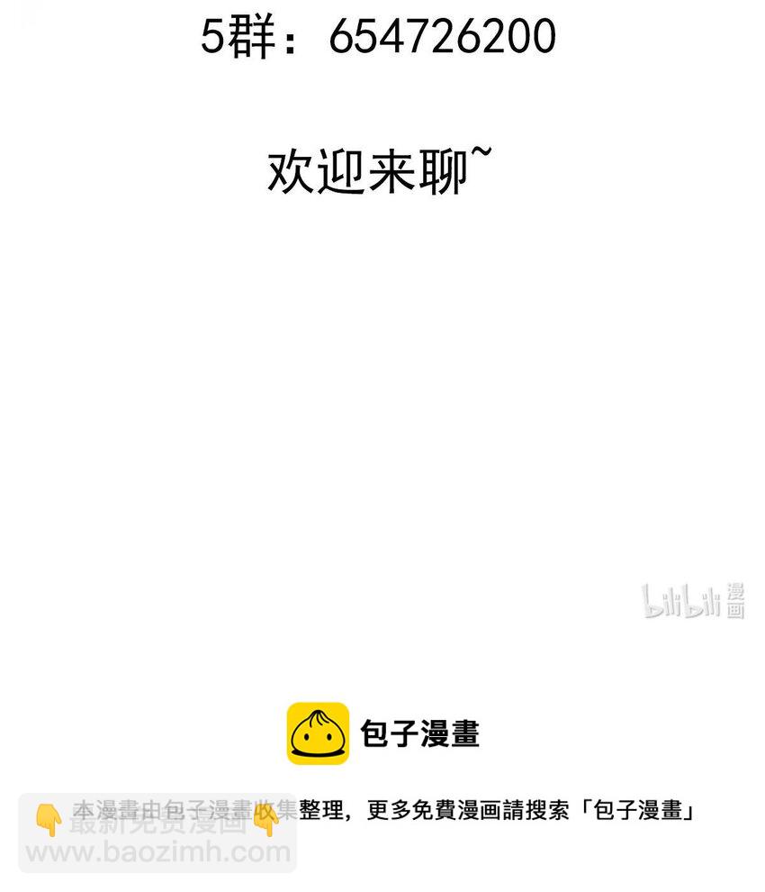 59 第58话 今夜注定无眠81