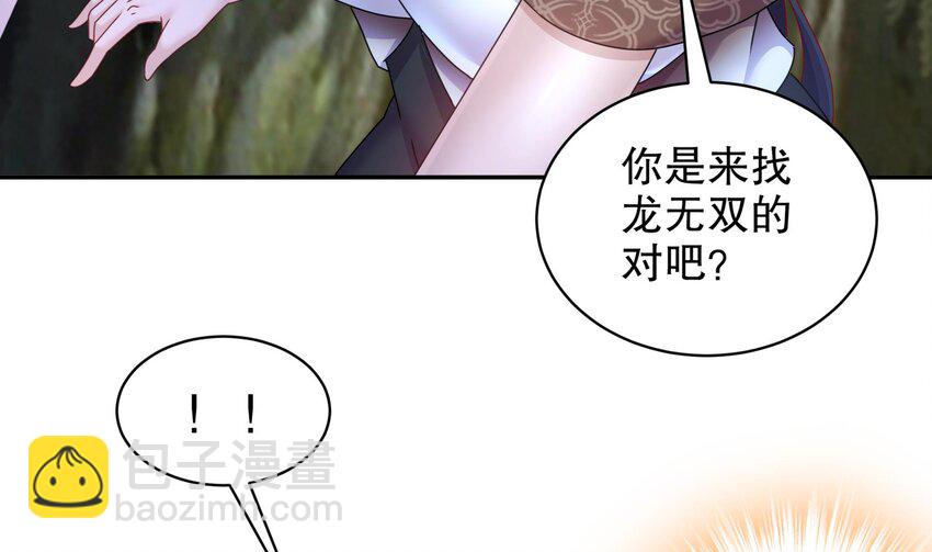 60 第59话 牺牲肉体13