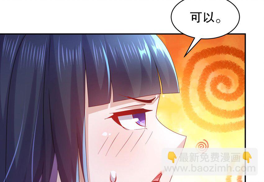 60 第59话 牺牲肉体16