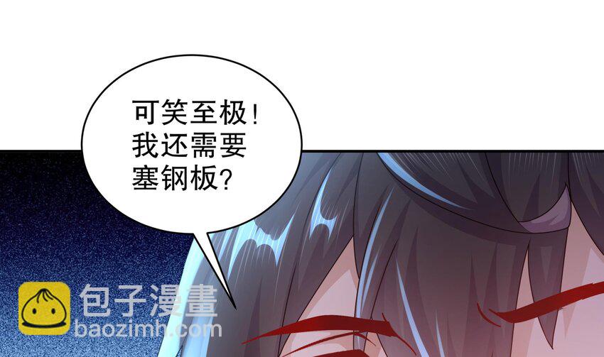 60 第59话 牺牲肉体18