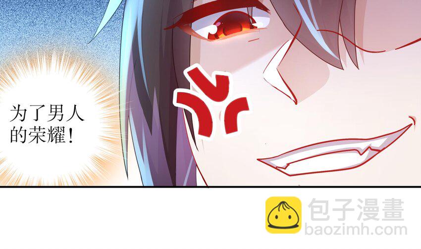 60 第59话 牺牲肉体19